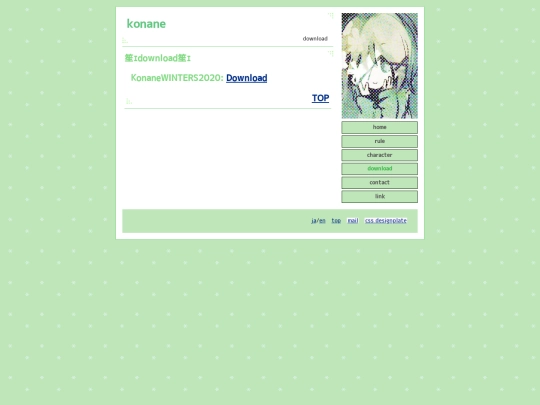 konane/en/download screenshot