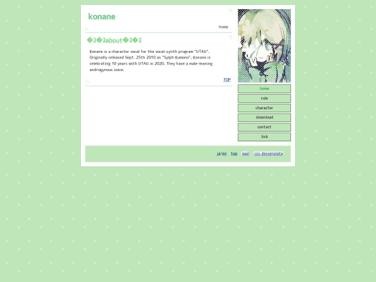 konane/en screenshot