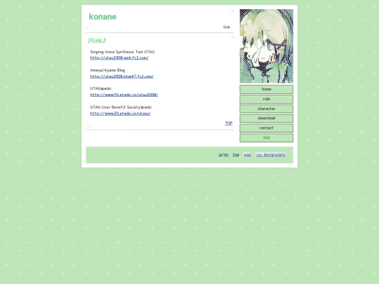 konane/en/link screenshot