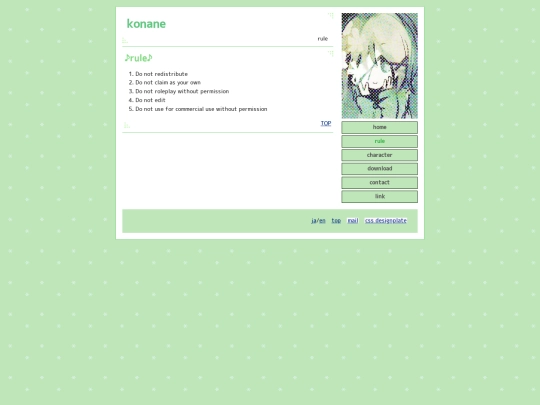 konane/en/rule screenshot