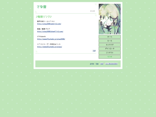 konane/link screenshot