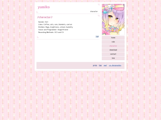 yumiko/en/character screenshot