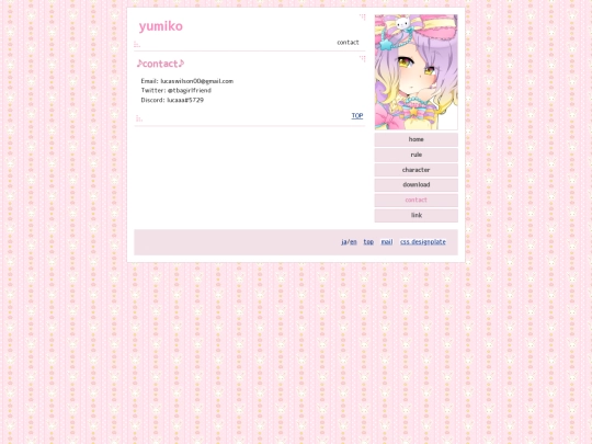 yumiko/en/contact screenshot