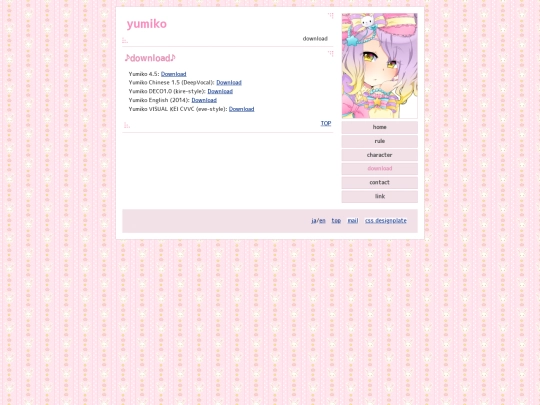 yumiko/en/download screenshot