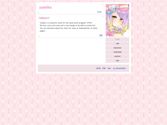 yumiko/en screenshot
