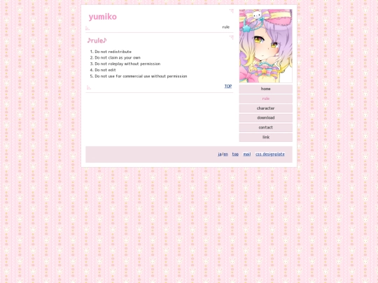 yumiko/en/rule screenshot