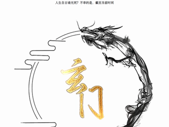 xuanmen screenshot
