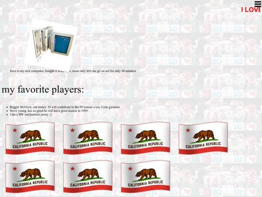 agift screenshot