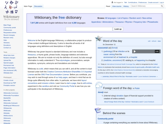 wiktionary screenshot