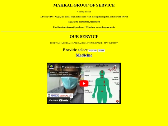 avm makkal/avm makkal screenshot