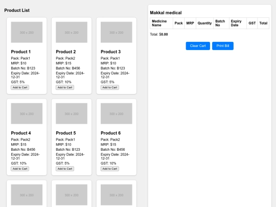 netmet/7 product list screenshot