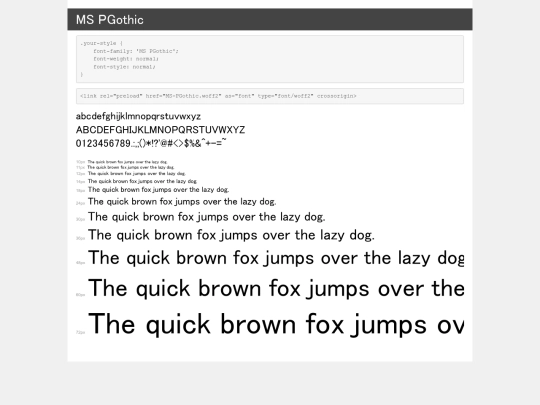 font/demo screenshot
