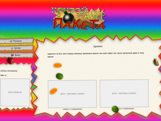 for_tests screenshot
