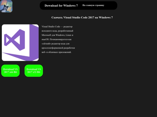vs2017 screenshot