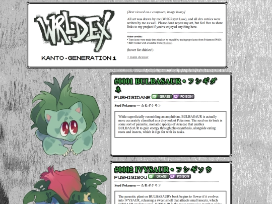 art/WRLdex/gen1 screenshot