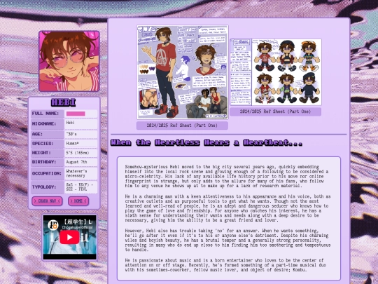 characters/hebi screenshot