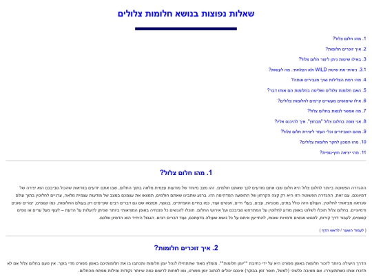 FAQ screenshot