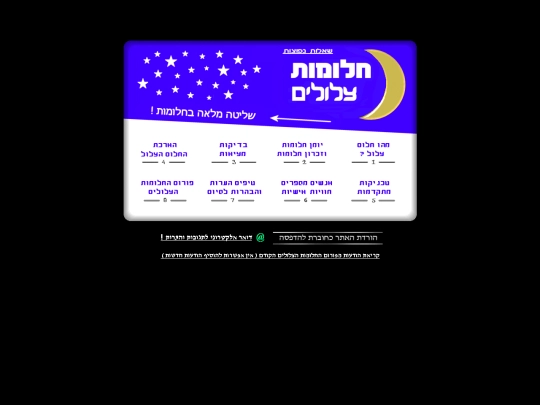 main screenshot