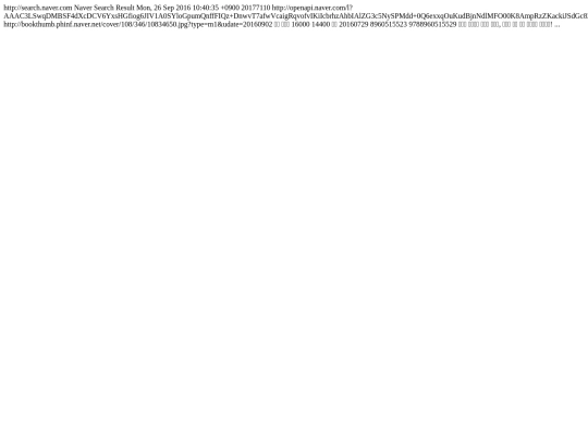 naver-search screenshot