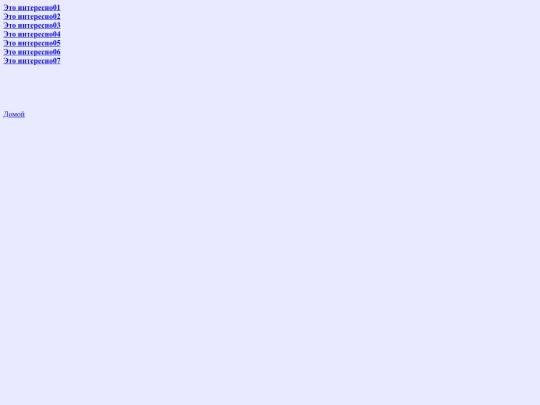 pages/interes screenshot