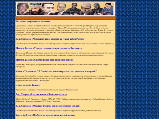 pages/interwiu screenshot