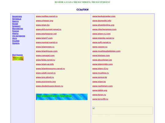 pages/links screenshot