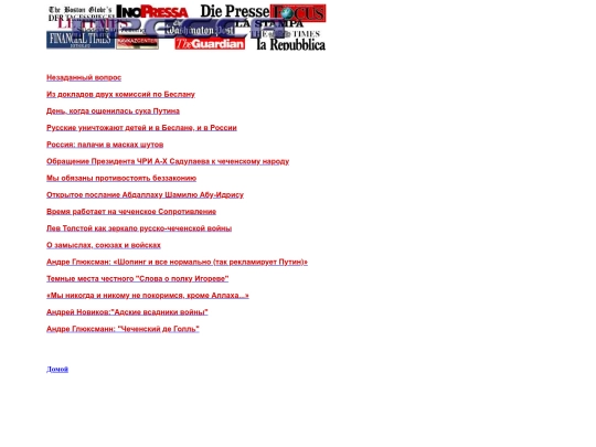 pages/pressa screenshot