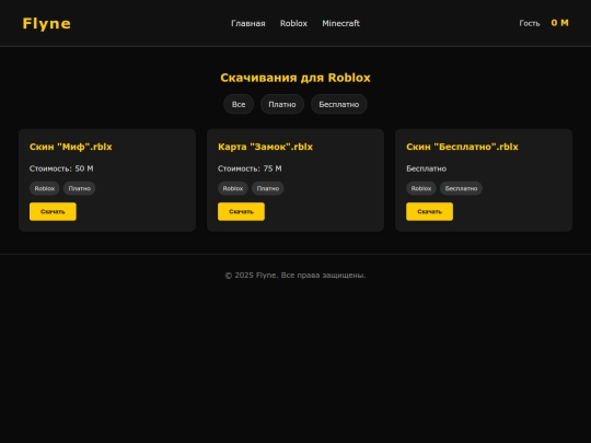 roblox screenshot