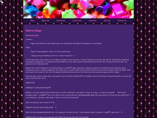 fanfiction/auntiemaya screenshot