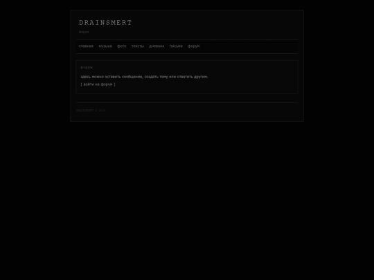 guestbook screenshot