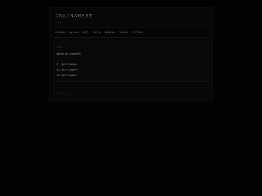 photos screenshot