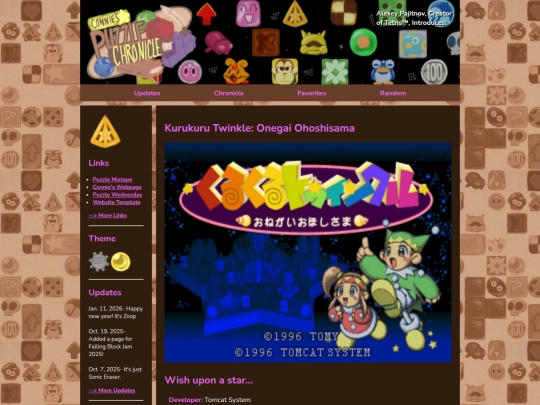 games/kurukuru screenshot