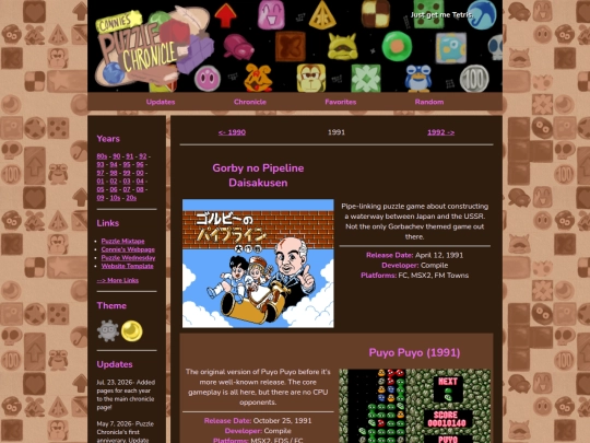 year/1991 screenshot