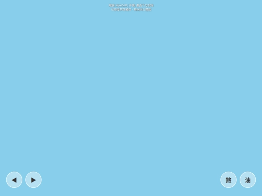 car screenshot