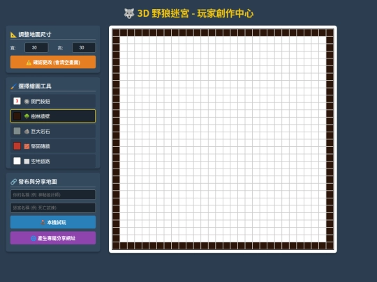 editor screenshot