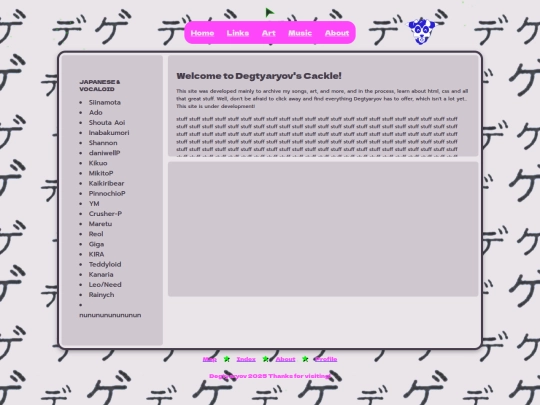 music screenshot