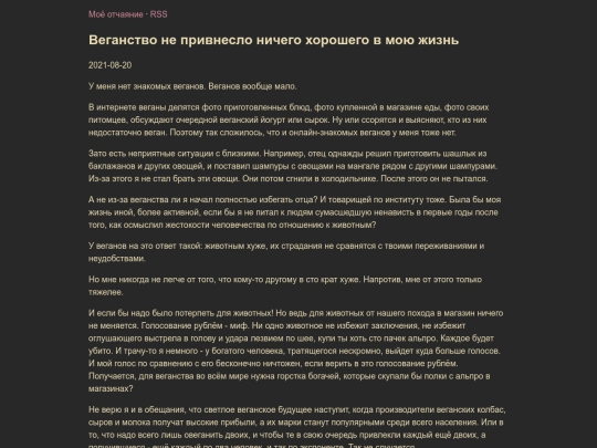 2021-08-20_veganstvo screenshot