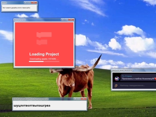 govno screenshot