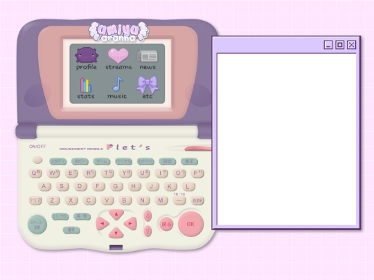 promosite screenshot