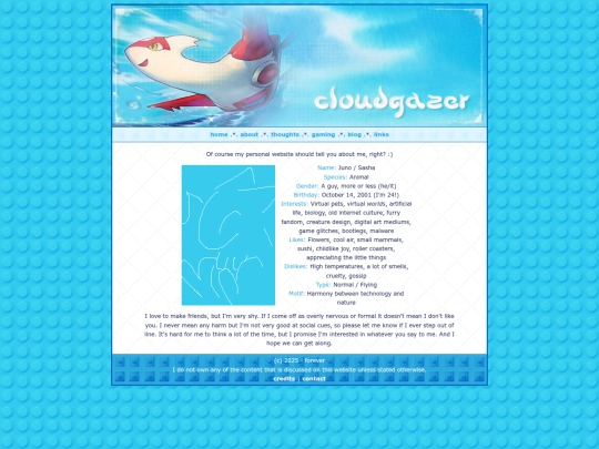 about/aboutme screenshot