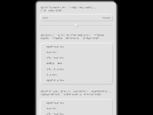 HIVCD/2024gds/sphere/INNDEX screenshot