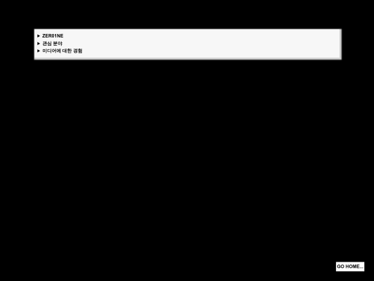 egg/think screenshot