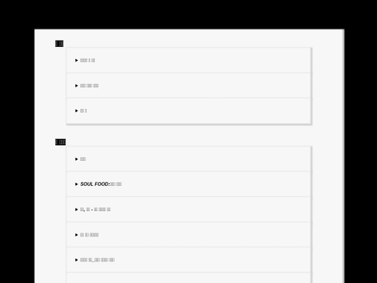 portfolio/texts screenshot