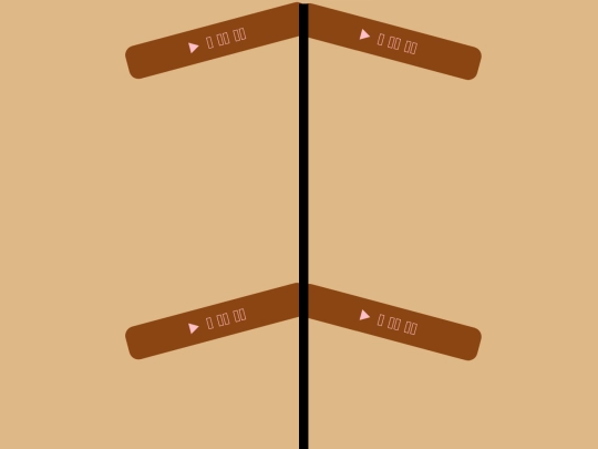 talk/pan screenshot