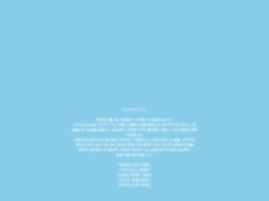 talk/seed screenshot