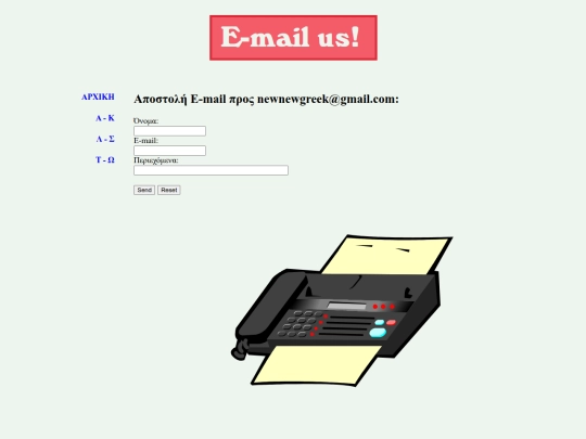 mailform screenshot