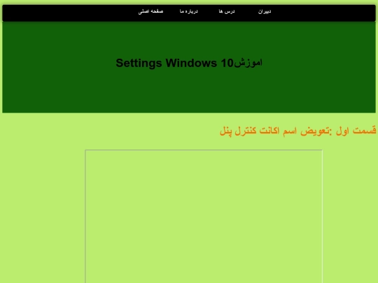 windows10 screenshot