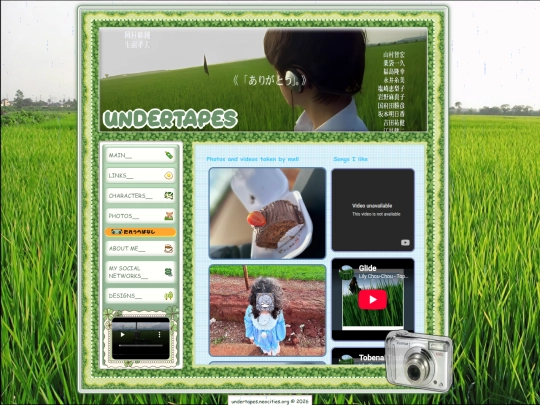 Photos screenshot