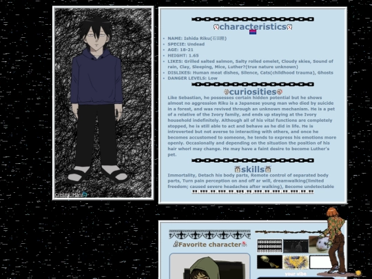 riku screenshot