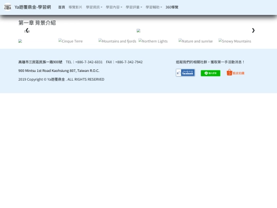 第一章 screenshot